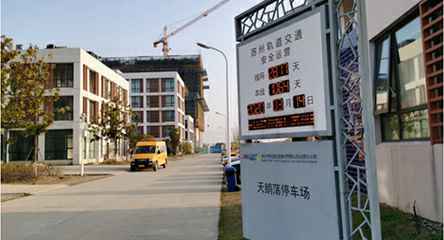 苏州轨道交通出现常州杨金航空货运服务有限公司身影